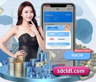 乐竞平台 APP