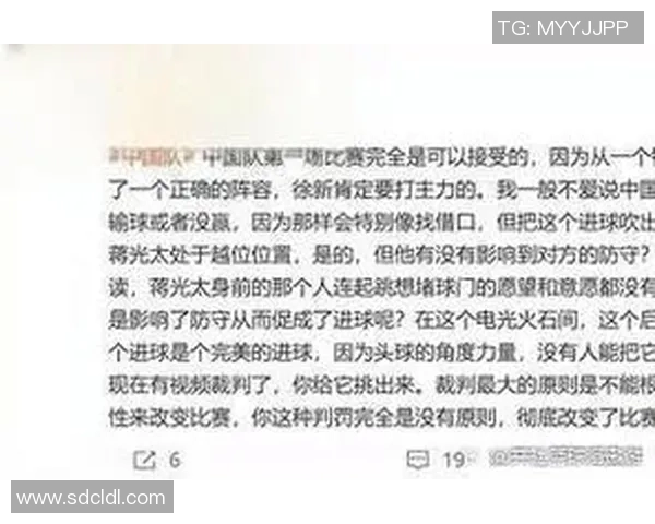 前裁判解析库巴西进球争议越位半自动技术失灵如何确保判罚准确性