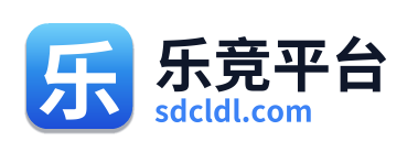 乐竞平台